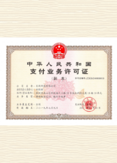 崂山荣誉证书
