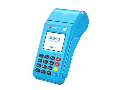 崂山拉卡拉传统大POS机